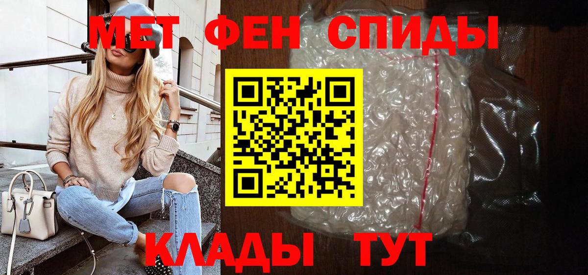 Amphetamine 97% Шахты