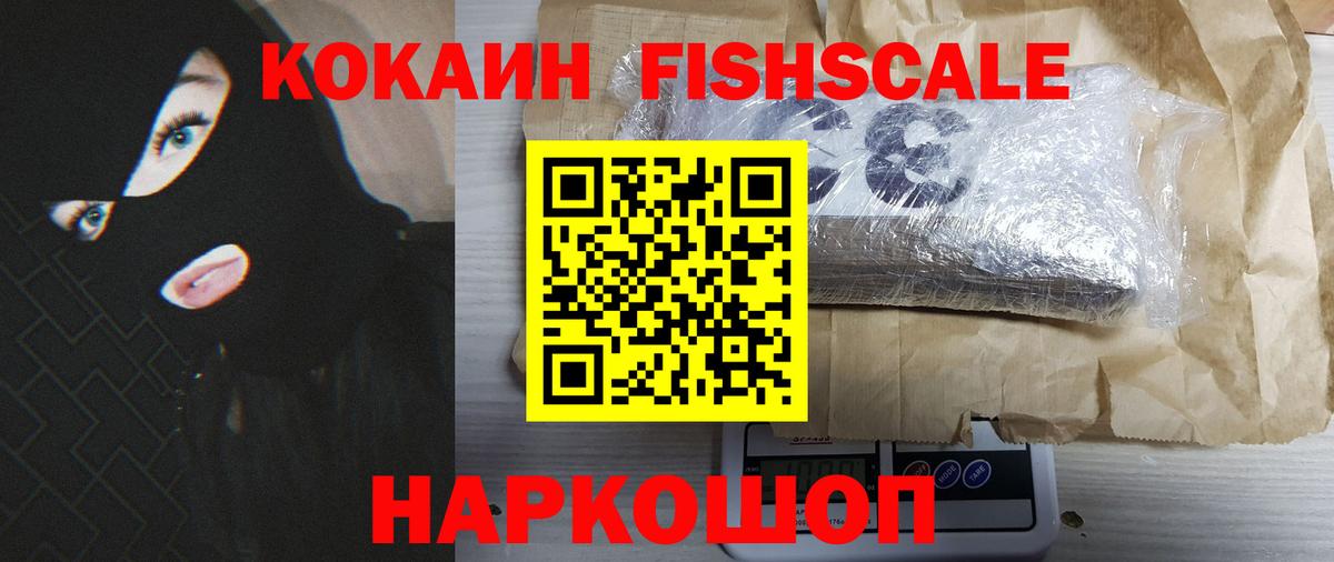 Кокаин 98% Шахты