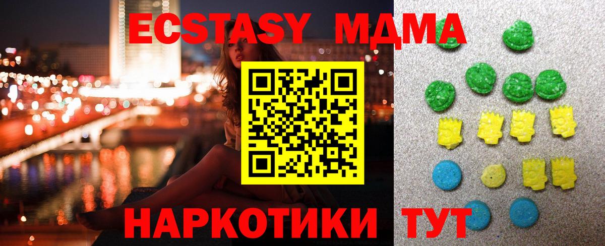 ЭКСТАЗИ Philipp Plein Шахты