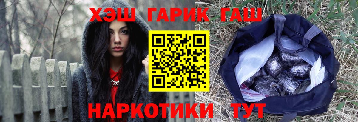 Гашиш Изолятор Шахты