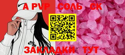 спиды Бугуруслан