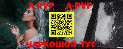 спиды Бугуруслан