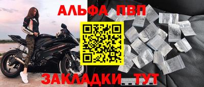 спиды Бугуруслан