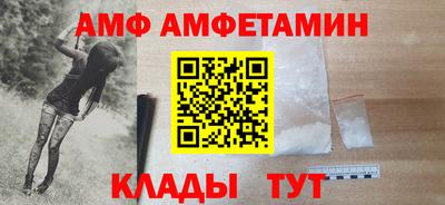 спиды Бугуруслан