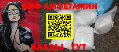 спиды Бугуруслан