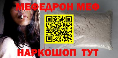 спиды Бугуруслан