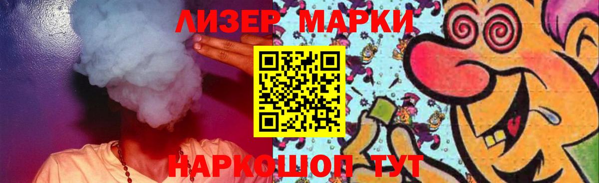 Шахты  LSD-25 экстази ecstasy  Вход с VPN  LSD-25 экстази кислота 