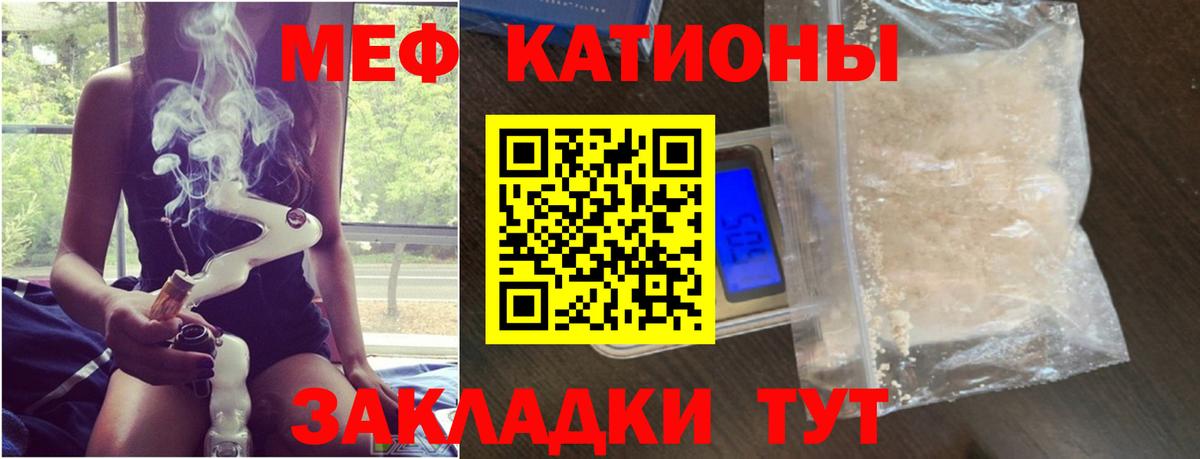 МЕФ мука Шахты