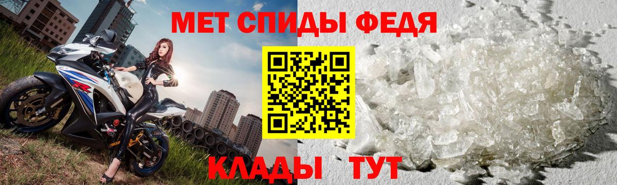 Метамфетамин Methamphetamine  Вход с VPN  Шахты 