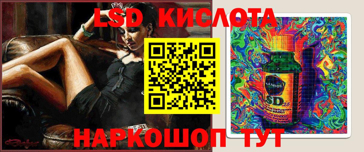 Марки NBOMe 1,8мг  Марки NBOMe 1,8мг  Вход с VPN  Марки N-bome  Шахты 