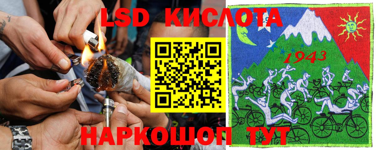 Наркотические марки 1500мкг Шахты