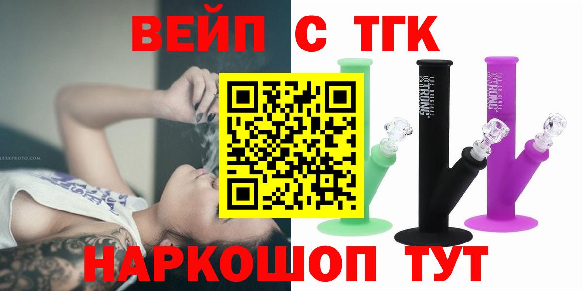 КОКАИН  Вход с VPN  A-PVP СК   Метадон  Шахты  Канабис  ГАШИШ  ЭКСТАЗИ  Меф   ГАШ 