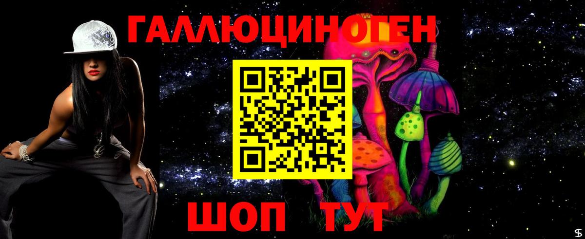 Шахты  Галлюциногенные грибы Psilocybe  Вход с VPN 