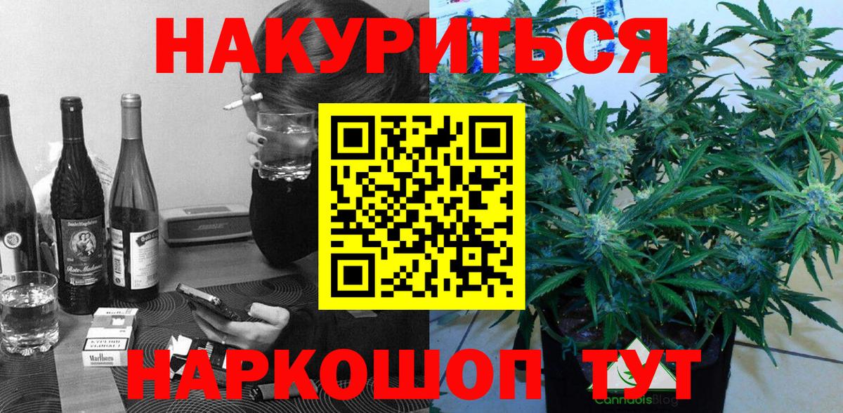 Шахты  Канабис план  Вход с VPN  Канабис планчик  Шишки марихуана MAZAR 